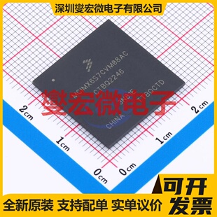 MCIMX6S7CVM08AC MAPBGA-624 MCU/MPU/SOC微处理器控制器