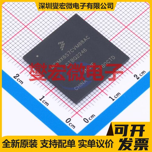 MCIMX6S7CVM08AC MAPBGA-624 MCU/MPU/SOC微处理器控制器