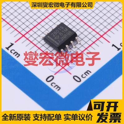 UCC28019D SOIC-8 AC-DC电源稳压控制器芯片IC