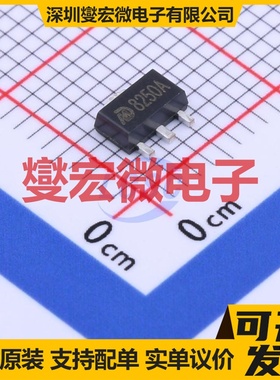 MD8250A SOT-89-3 LDO低压差线性稳压器芯片IC