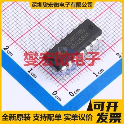 CD4077BD DIP-14 4路异或非门逻辑门芯片IC