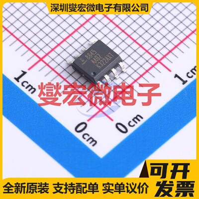 ISL8845AABZ-T SOIC-8 AC-DC电源稳压控制器芯片IC