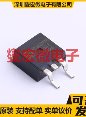 HT65NF06ASZ TO-263 N 60V 65A 场效应管晶体管