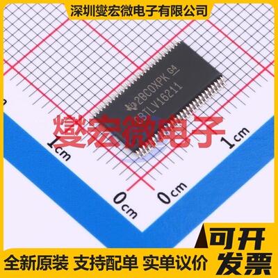 SN74CBTLV16211GR TSSOP-56-6.1mm 总线开关芯片IC