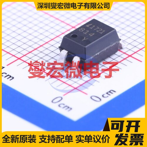 LTV-814S-TA1 SMD-4P 晶体管输出光耦