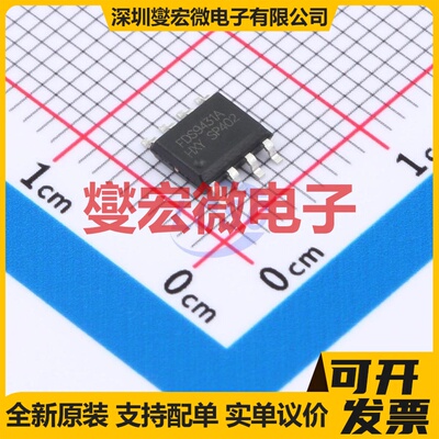 FDS9431A-HXY SOP-8 30V 场效应管晶体管