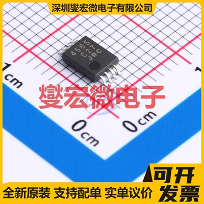 NJM4565V-TE1 SSOP-8 运算放大器芯片IC