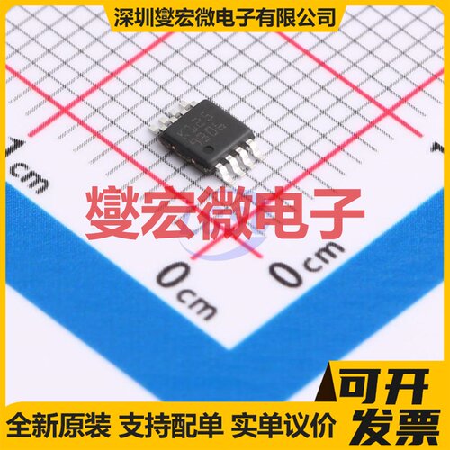 TSV912IST MSOP-8 双路运算放大器芯片IC