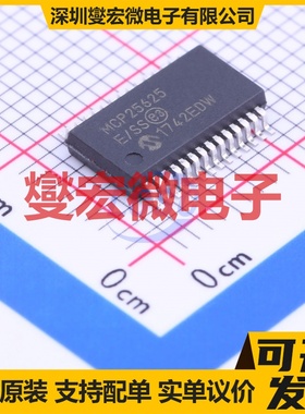 MCP25625-E/SS SSOP-28-208mil CAN收发器芯片IC