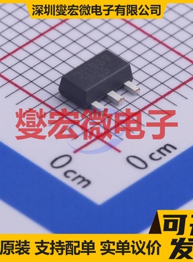 DPLS350Y-13 SOT-89-3 PNP 50V 3A 三极晶体管