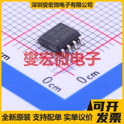 OPA2107AU SOIC-8 双路精密运算放大器芯片IC