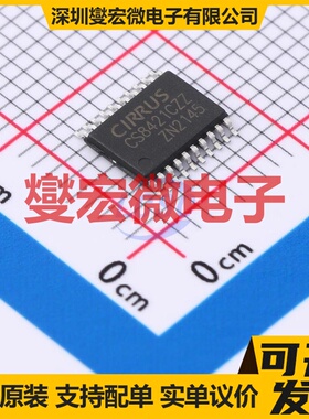 CS8421-CZZR TSSOP-20 音频采样速率转换器芯片IC
