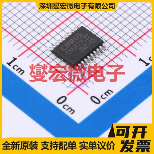 CS8421-CZZR TSSOP-20 音频采样速率转换器芯片IC