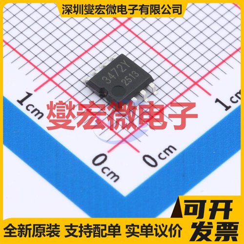 BA3472YF-CGE2 SOP-8-4.4mm 双路运算放大器芯片IC