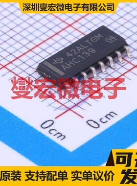 SN74AHC139DR SOIC-16 解码器/多路分解器芯片IC