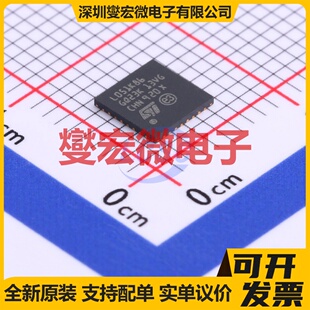 STM32L051K8U6TR UFQFPN-32(5x5) MCU/MPU/SOC微处理器控制器