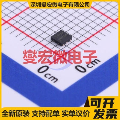 TPM9665D6 UDFN-6(2x2) P 17V 6.8A 场效应管晶体管