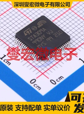 STA309A13TR TQFP-64(10x10) DSP/DSC数字信号处理器