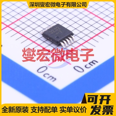 UCC27322QDGNRQ1 HVSSOP-8-EP-0.65mm 栅极驱动器芯片IC