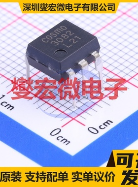 KMOC3082 DIP-6 可控硅输出光耦