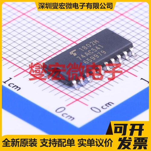 TC74AC541F SOIC-20-208mil 缓冲/驱动/接收/收发器芯片IC