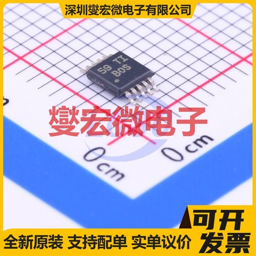 VCA822IDGST VSSOP-10-0.5mm 单路运算放大器芯片IC