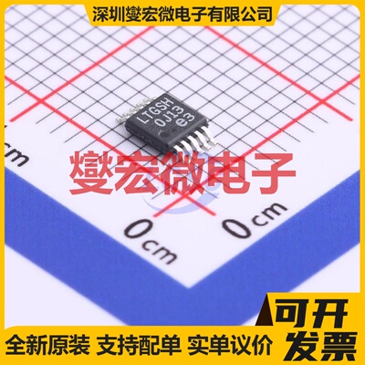 LT3042IMSE#PBF MSOP-10-EP LDO低压差线性稳压器芯片IC