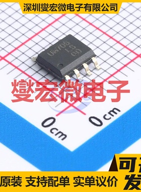 UM706LS SOP8 监控和复位芯片IC