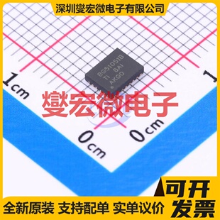 BQ51051BRHLR VQFN-20(3.5x4.5) 无线充放电芯片IC