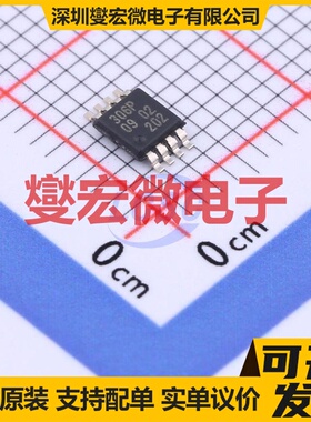 PCA9306DP,118 TSSOP-8-3.0mm 双向电平转换/位移器芯片IC