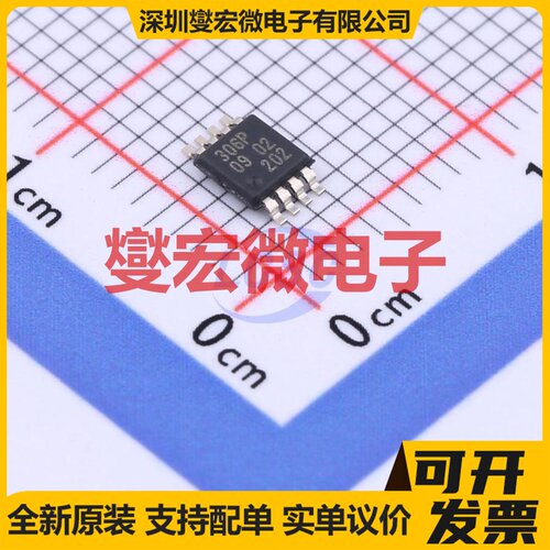 PCA9306DP,118 TSSOP-8-3.0mm 双向电平转换/位移器芯片IC