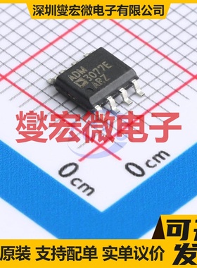 ADM3077EARZ SOIC-8 RS-485/422收发器接口芯片IC