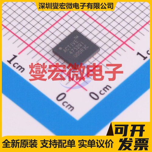 ACT4752QI101-T QFN-32(5x5) DC-DC电源转换器芯片IC