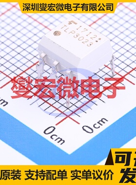 TLP3023SF DIP-6 可控硅输出光耦