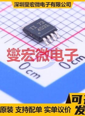 THS4531IDGKR MSOP-8 单路差分放大器芯片IC