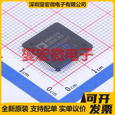ADN4604ASVZ-RL TQFP-100-EP(14x14) 交点开关芯片IC