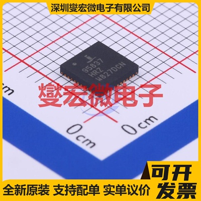 ISL95837HRZ-T QFN-40(5x5) AC-DC电源稳压控制器芯片IC