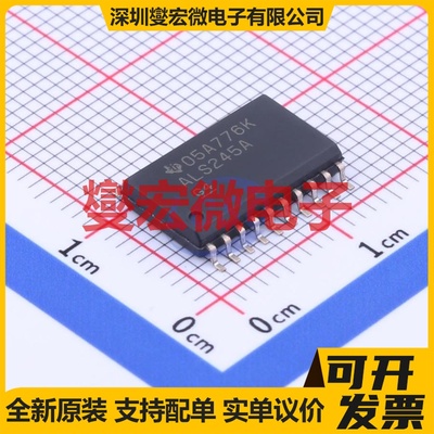 SN74ALS245ADWR SOIC-20-300mil 缓冲/驱动/接收/收发器芯片IC