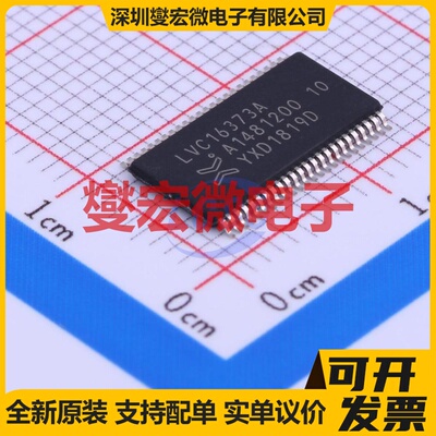 74LVC16373ADGG,118 TSSOP-48-6.2mm D型锁存器芯片IC