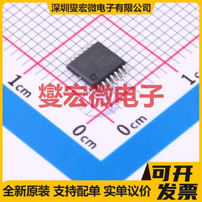 MM74HCT08MTCX TSSOP-14 4路与门逻辑门芯片IC