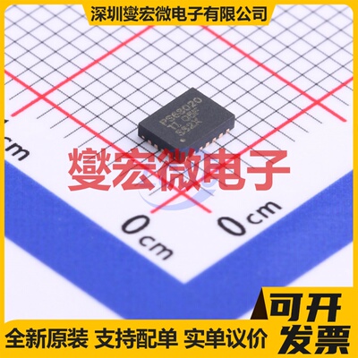 TPS63020DSJR VSON-14-EP(3x4) DC-DC电源转换器芯片IC