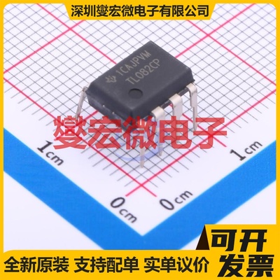 TL082CP DIP-8 双路FET输入放大器芯片IC