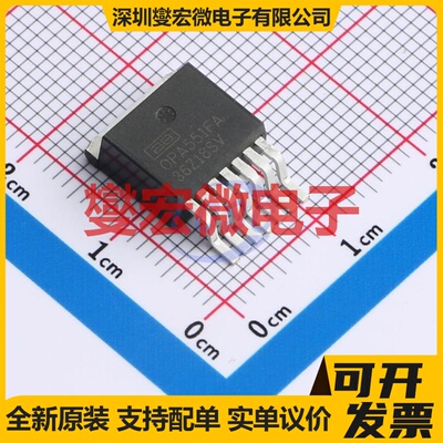 OPA551FAKTWT TO-263-7 单路运算放大器芯片IC