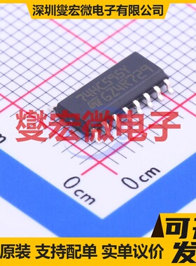 M74HC595YRM13TR SOIC-16 串行至串行或并行移位寄存器芯片IC