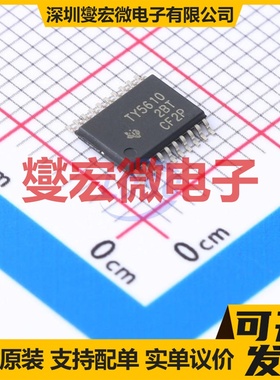 TLV5610IPWR TSSOP-20 DAC数模转换芯片IC