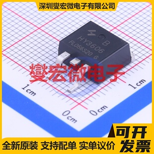 HY3606B TO-263-2 60V 162A 场效应管晶体管