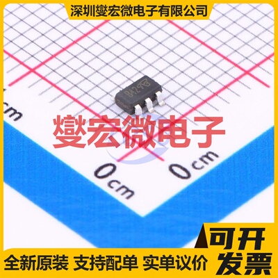 SI3911DV-T1-GE3-VB TSOP-6 2P 20V 3.6A 场效应管晶体管