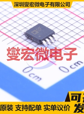 ADCMP602BRMZ MSOP-8 比较器芯片IC