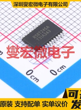 RS8T245AXTSS24-G TSSOP-24 电平转换/位移器芯片IC