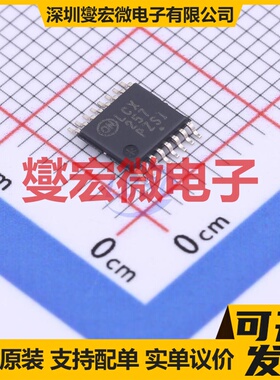 MC74LCX257DTR2G TSSOP-16-4.3mm 多路复用器芯片IC